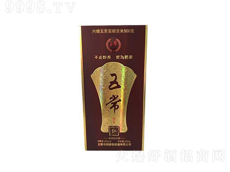 �峣����M8�¿�����;ơ�52��500ml��-�׾����Ϣ
