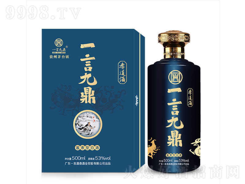 һ�ԾŶ�Т�����u���;ơ�53��500ml��-�׾�������Ϣ