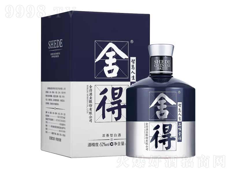 ���Ʒζ������m�r��ˇ�g������͡�52��500ml��