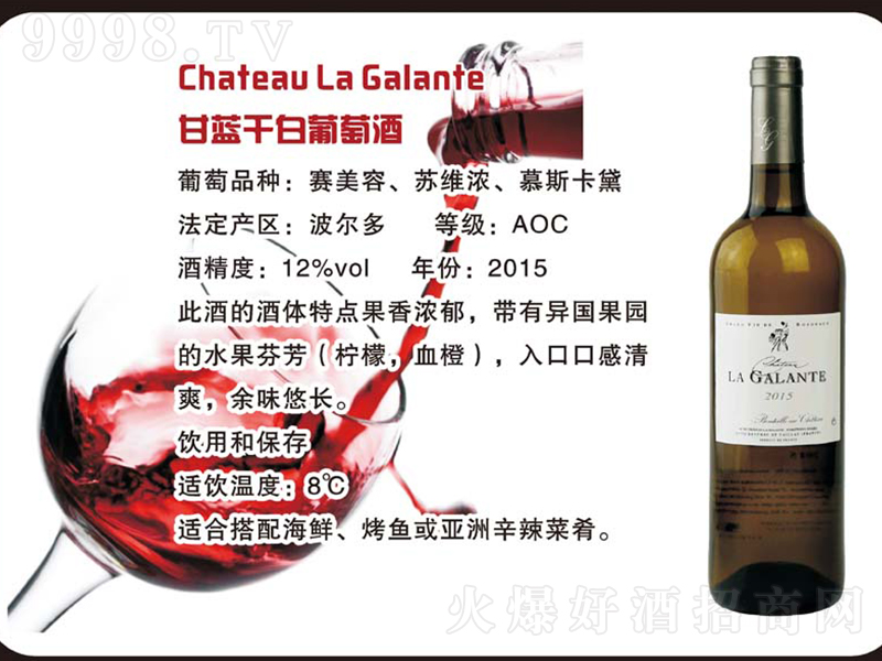 ���{�ɰ����Ѿơ�750ml��