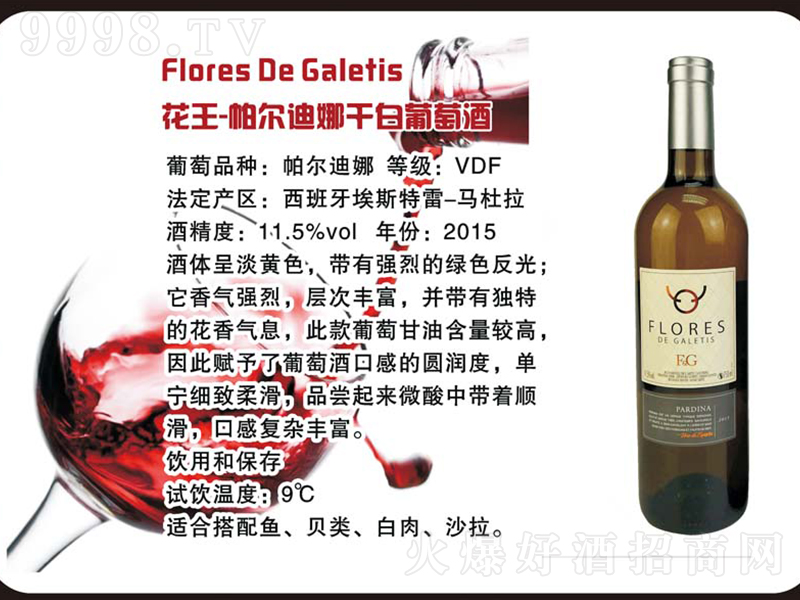 ����-�������ȸɰ����Ѿơ�750ml��