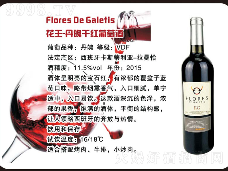 ����-���Ǹɼt���Ѿơ�750ml��