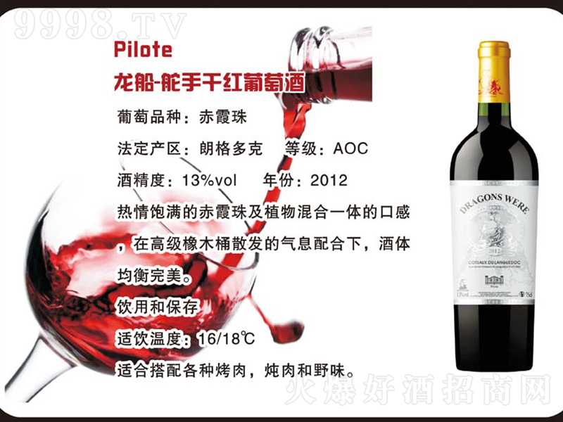 �������ָɼt���Ѿơ�750ml��