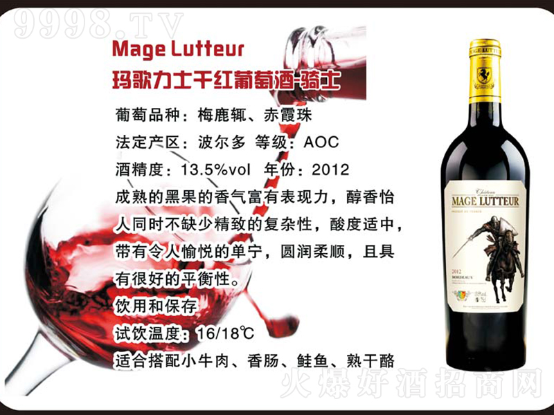 ������ʿ�ɼt���Ѿ��Tʿ��750ml��