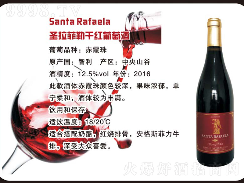 ʥ�����ոɼt���Ѿơ�750ml��