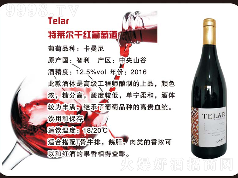 ���R���ɼt���Ѿơ�750ml��-�t��������Ϣ