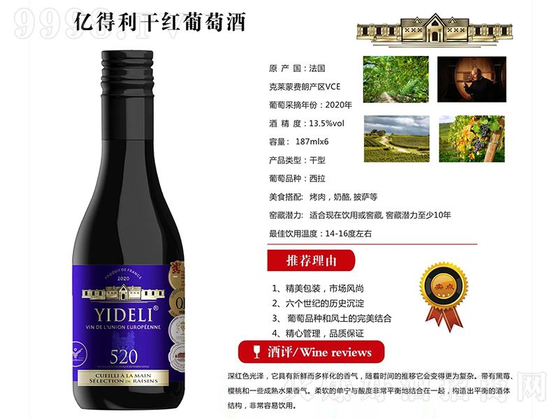 �|�����ɼt���Ѿơ�13.5��187ml��