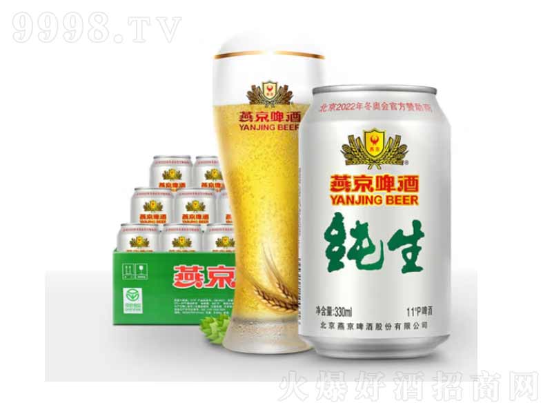 �ྩơ�Ƽ���ơ�ƽ������ơ�11��330ml��