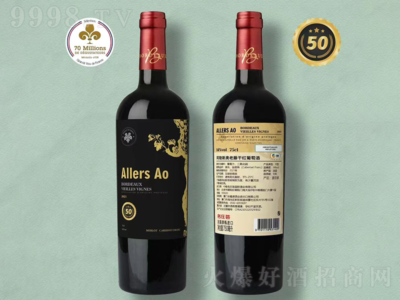 ����˹�W���ٸɼt���Ѿơ�14�� 750ml��