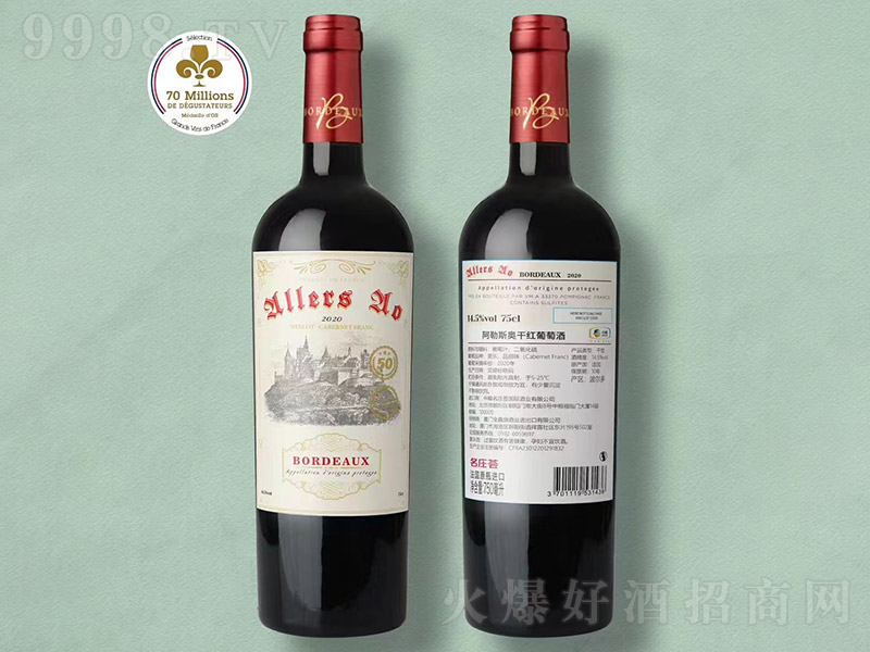 ����˹�W�ɼt���Ѿơ�14.5�� 750ml��