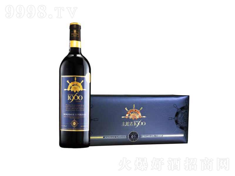 ��˼�옷����ԭƿ�M��AOC������1960����ϵ��C�ɼt���Ѿ�750ml