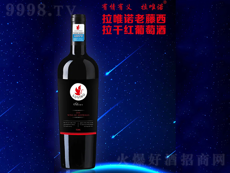 ��Ψ�Z���������ɼt���Ѿơ�750ml��