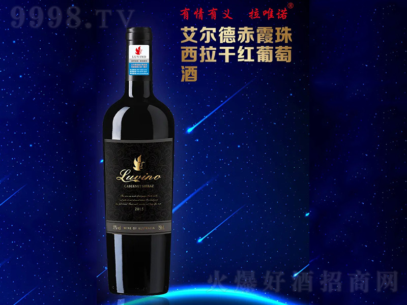 �����³�ϼ�������ɼt���Ѿơ�750ml��
