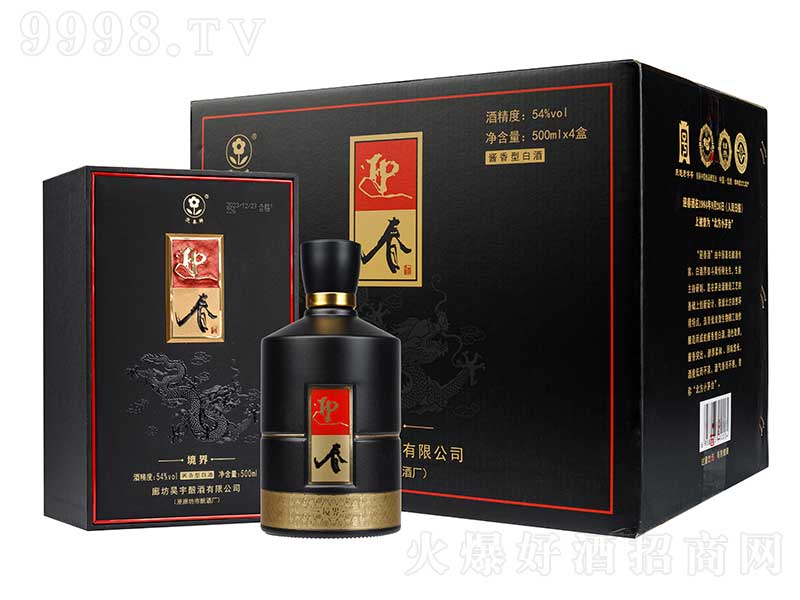 ӭ���ƾ��� �u���͡�54��500ml��4��