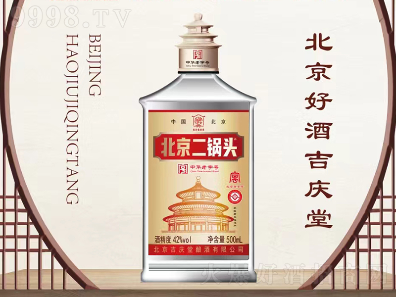 ���c�ñ�������^�� �����͡�42�� 500ml��