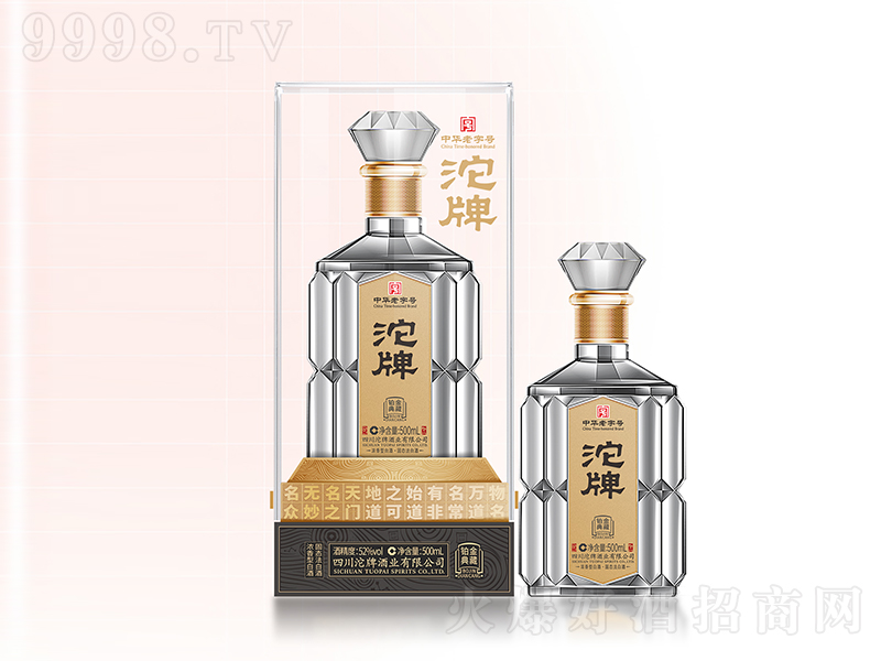 ���ơ��K���� �����͡�52��500ml��