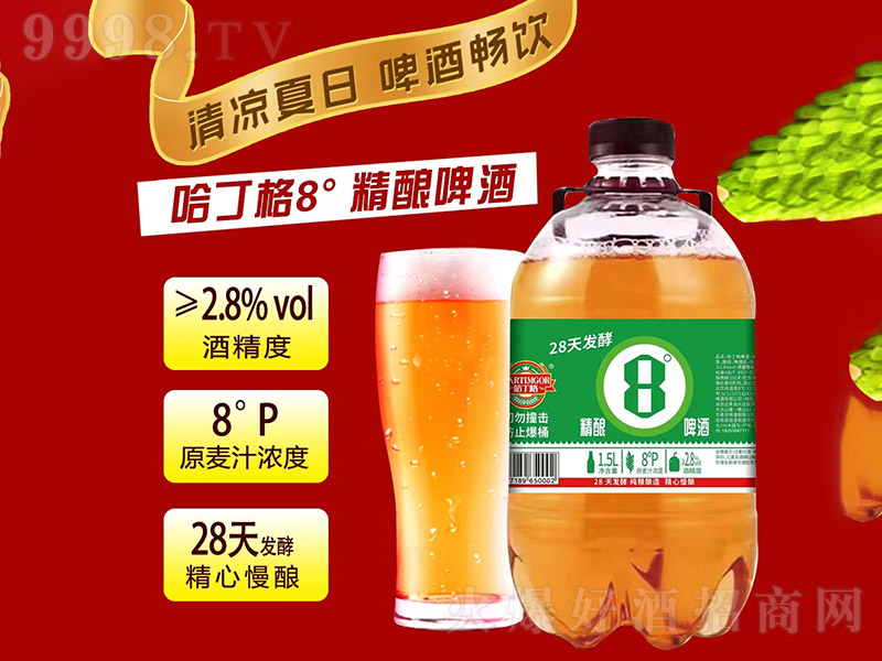 ������8�Ⱦ��ơ�ơ�8�� 1.5L��