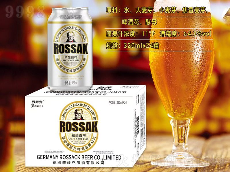 �_�_�˾�ᄰ�ơ��11��320ml��