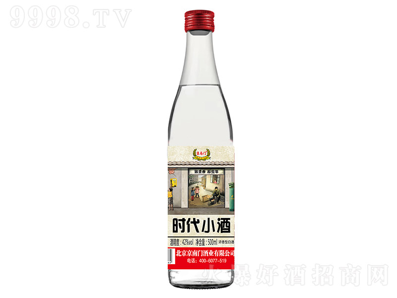 �����T�r��С�����ഺ �����͡�42�� 500ml��