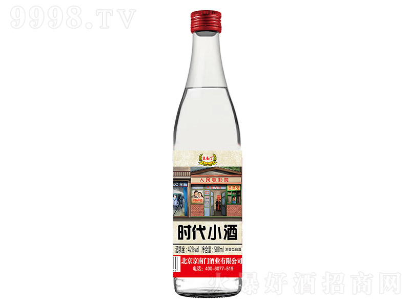 �����T�r��С���ӰԺ �����͡�42�� 500ml��
