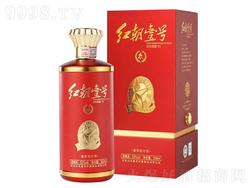 �tɫҼ̖������R5�u���͡�53��500ml��