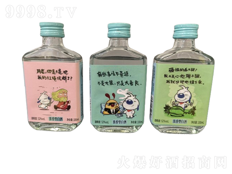 �C����С�Ɲ����Ͱ׾ơ�52��100ml��