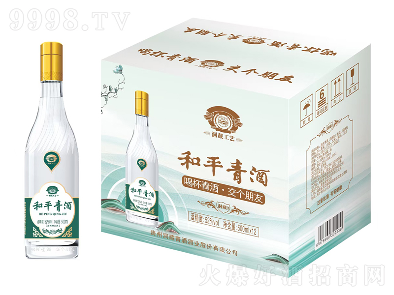��ƽ��ƶ���3�����͡�52��500ml��