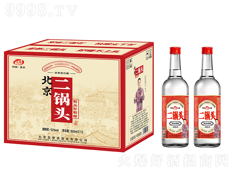 ���e��������^�� �����͡�52��500ml��12��