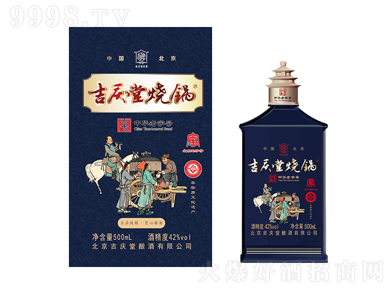 �������c�ß�偾ƹŷ� �����͡�42�� 500ml��