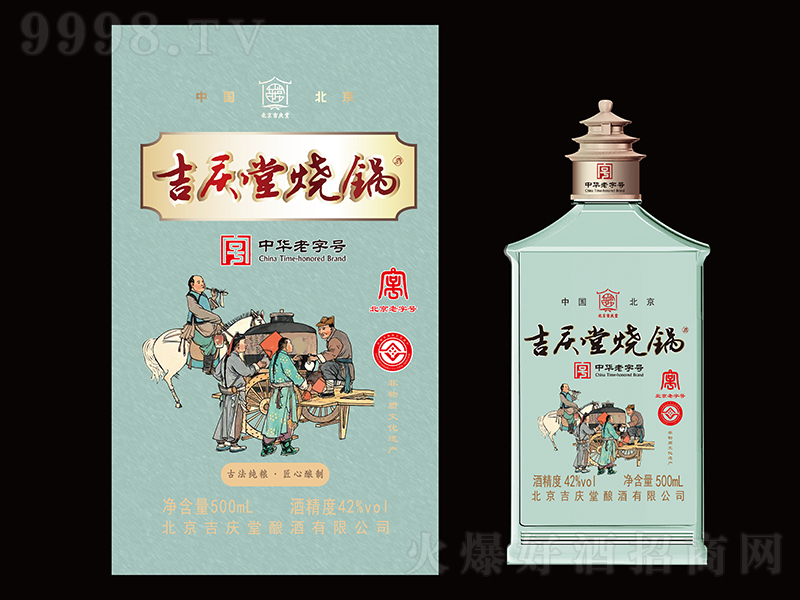 �������c�ß�偾� �����͡�42�� 500ml��