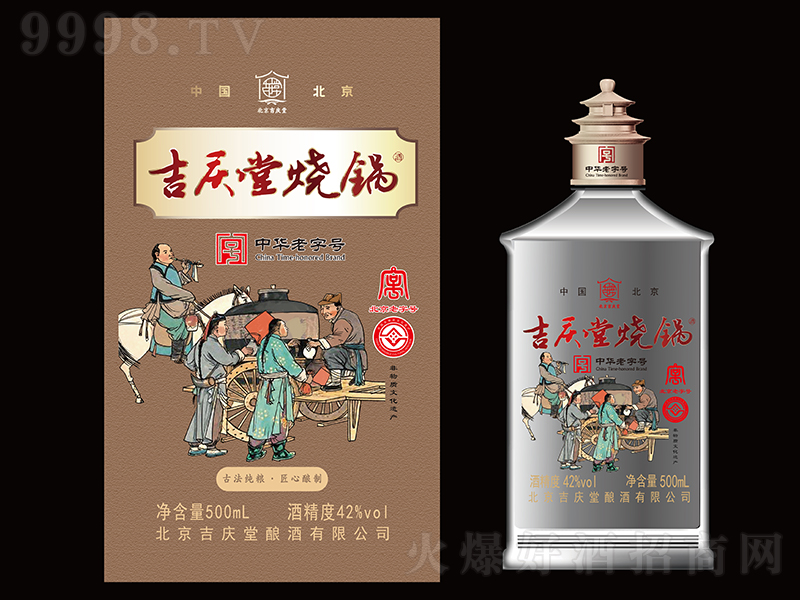 �������c�ß�偾������͡�42�� 500ml��