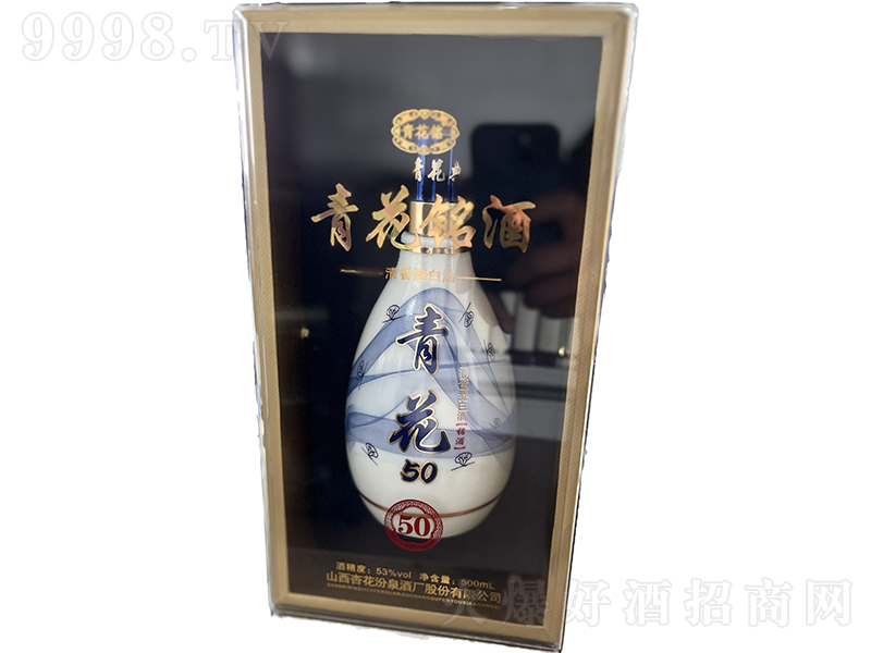 �໨㑾�50 �����͡�53��500ml��