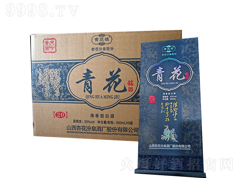 �໨㑾�20 �����͡�53��500ml��