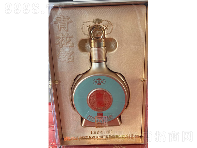�໨㑾�20�����͡�53�� 500ml��