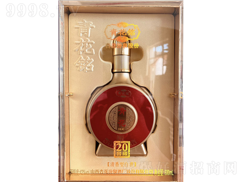 �໨㑾�20 �����͡�42��500ml��
