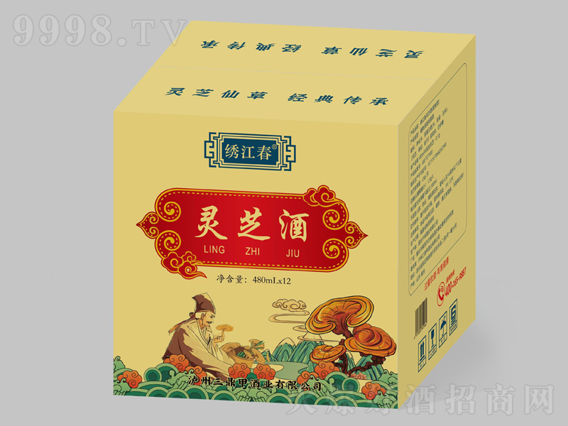 �C�����`֥�ơ�480mlx12��