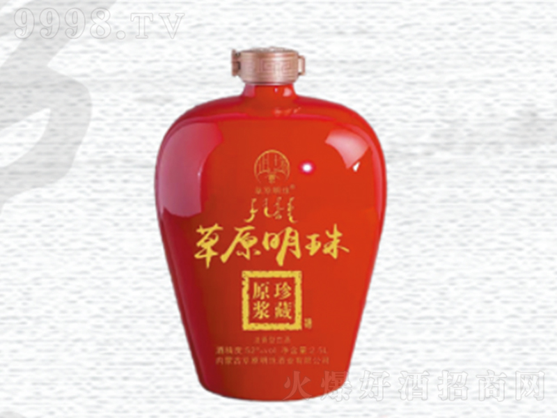 ��ԭ����ԭ�{��ؾ� �����͡�52��2500ml��-�׾����Ϣ