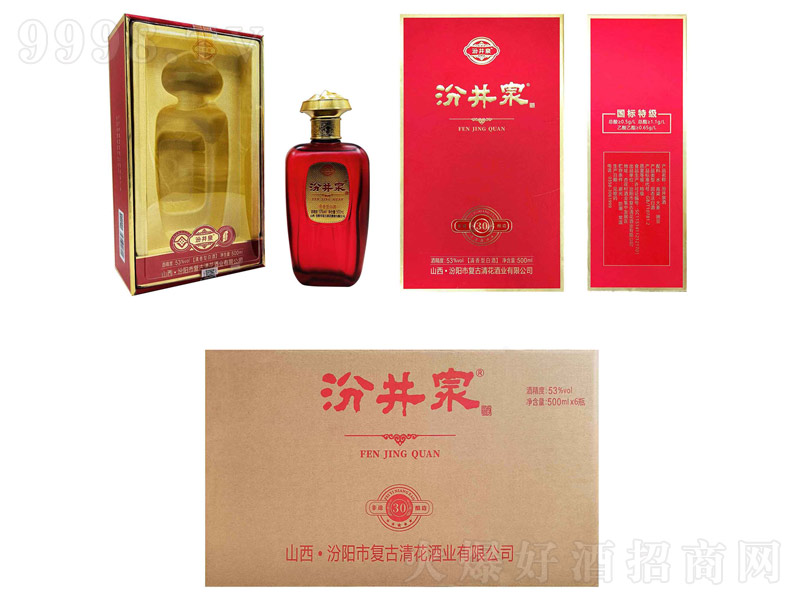 �ھ�Ȫ30�t�����͡�53��42��500ml��