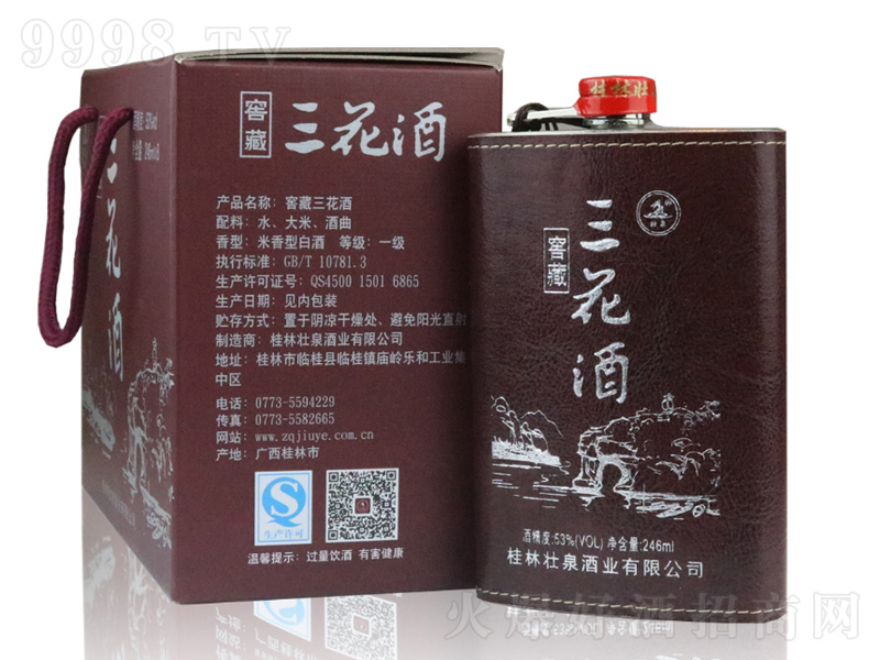 �Ѳ������������;ơ�53��246ml��