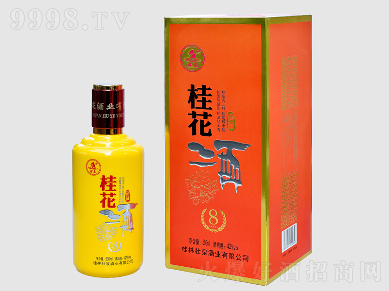 �𻨾ƽѲ�8��42��500ml��