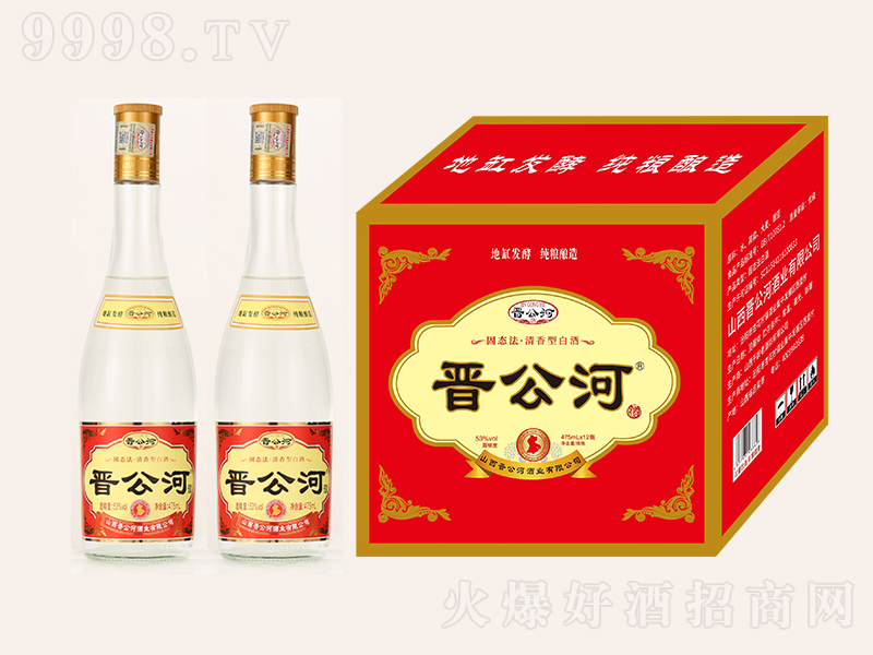 �x���Ӿ��S�w �����͡�53��475ml��