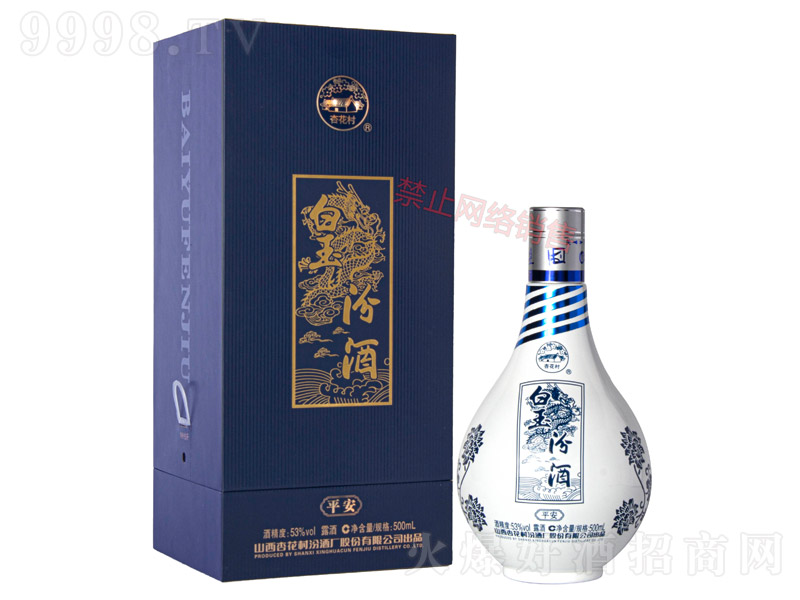 ����ھ�ƽ����53�� 500ml��