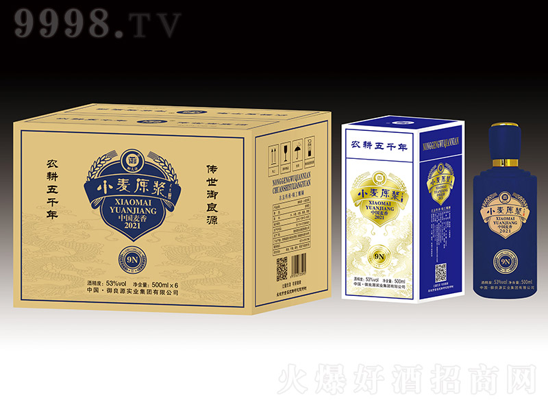 ����ԴС��ԭ�{��9N �����͡�53�� 500ml��