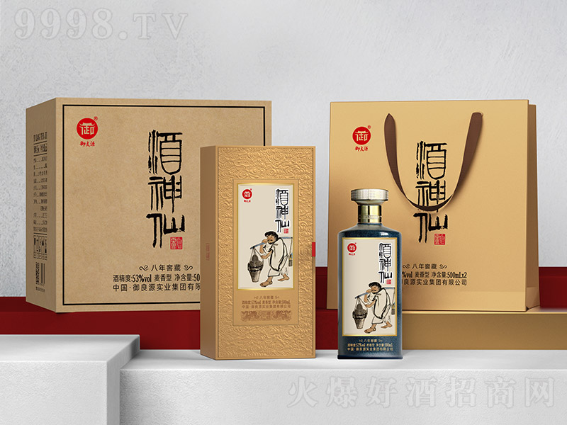 ����Դ�����ɾƽѲ�8 �����͡�53�� 500ml��