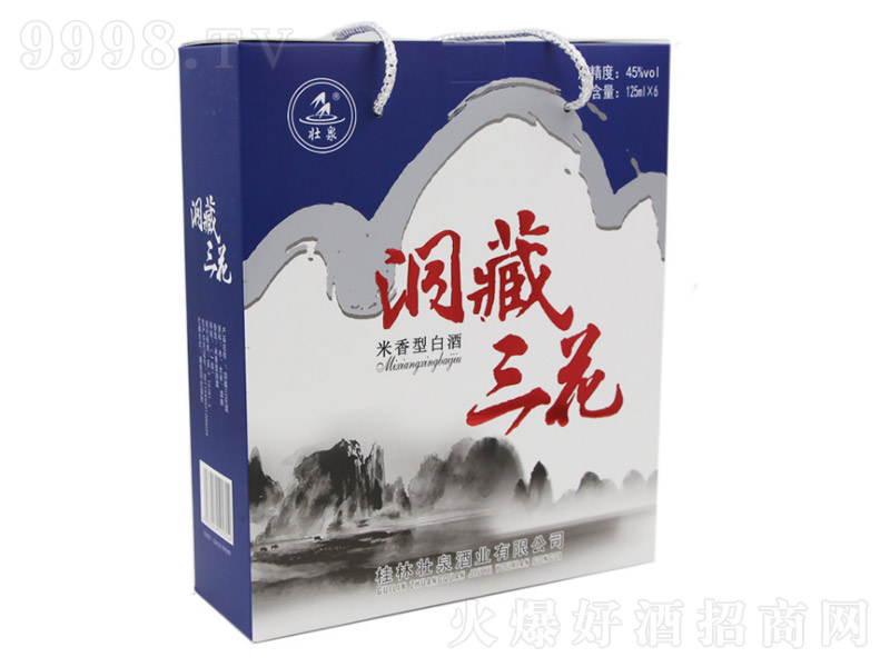 ��Ȫ���������������Ͱ׾ơ�45��125ml��