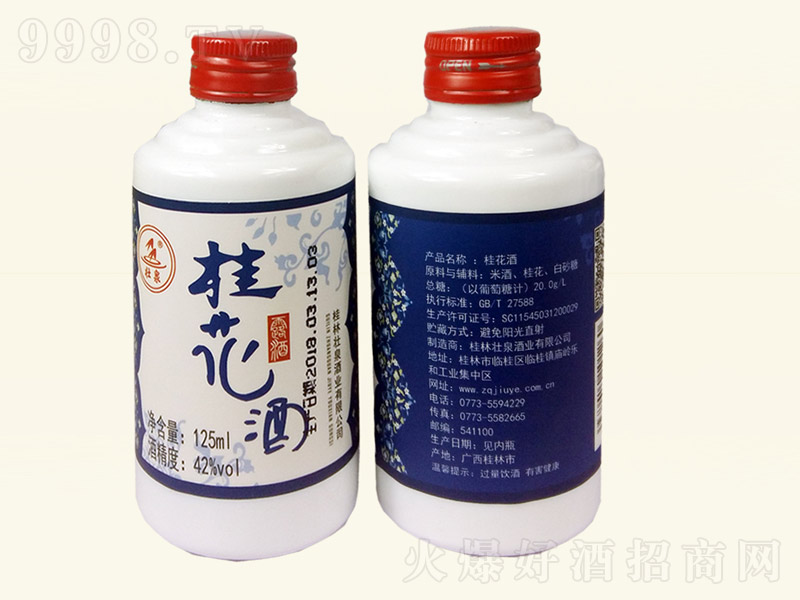 ��Ȫ�𻨾�¶�ơ�42��125ml��-�׾����Ϣ
