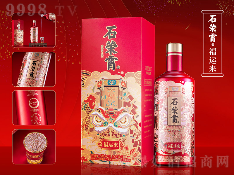 ʯ�s���Ƹ��\�� �u���͡�53�� 500ml��