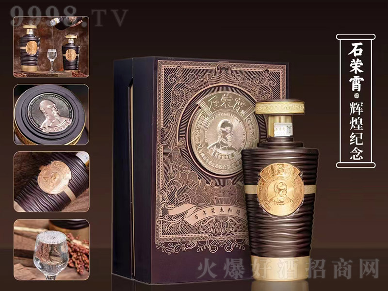 ʯ�s�����x�ͼo�� �u���͡�53�� 500ml��