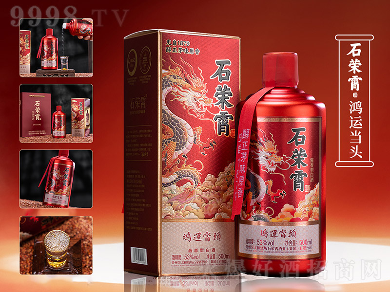 ʯ�s�������\���^ �u���͡�53�� 500ml�� 