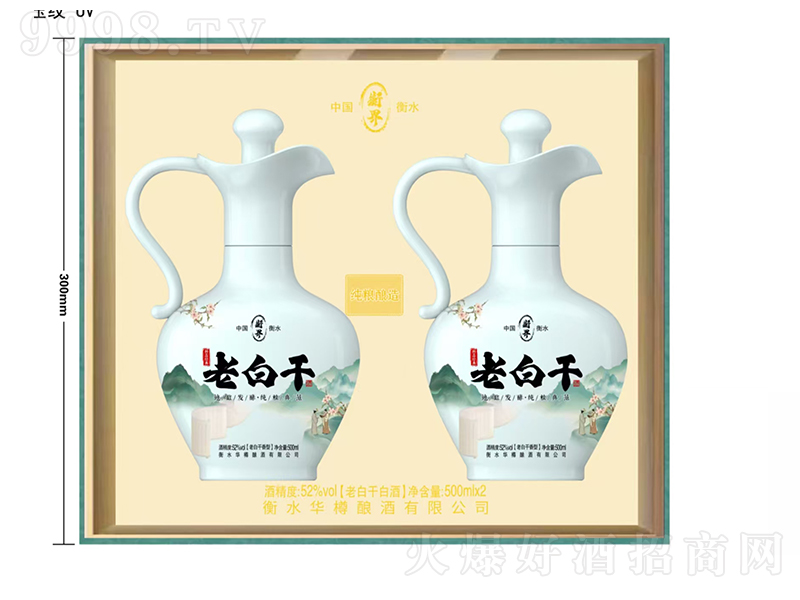 ����ϰ׸ɾƴ�Ʒ �ϰ׸����͡�52��500ml��